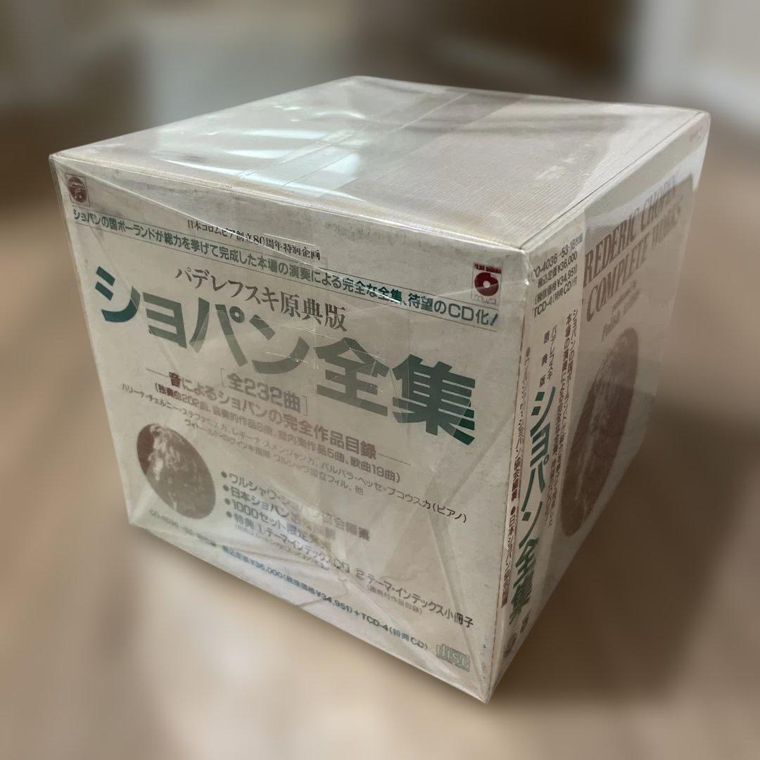 ショパン全集 18CD＋特典1CD