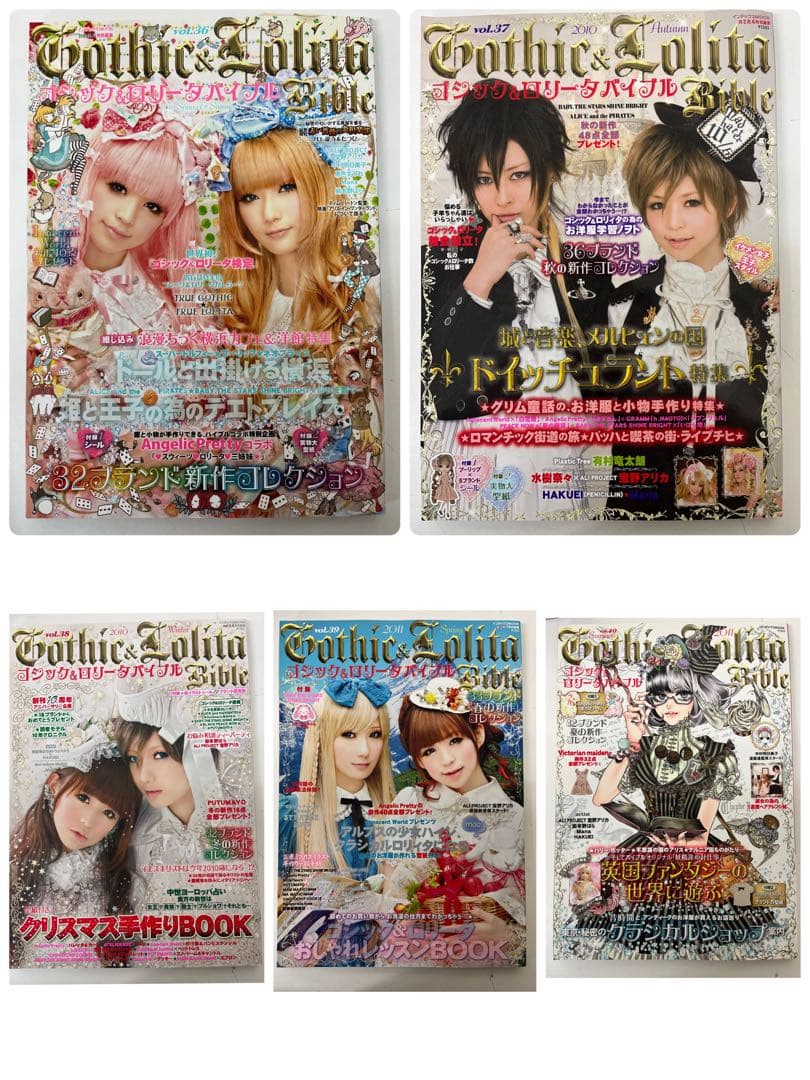 Gothic & Lolita Bible No.36〜40 5冊セット
