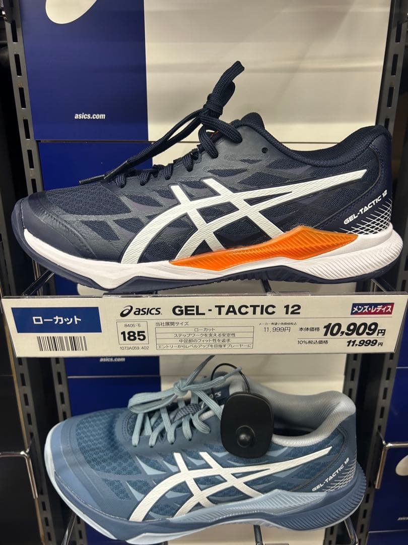 ASICS GEL-ROCKET 10 バレーボールシューズ