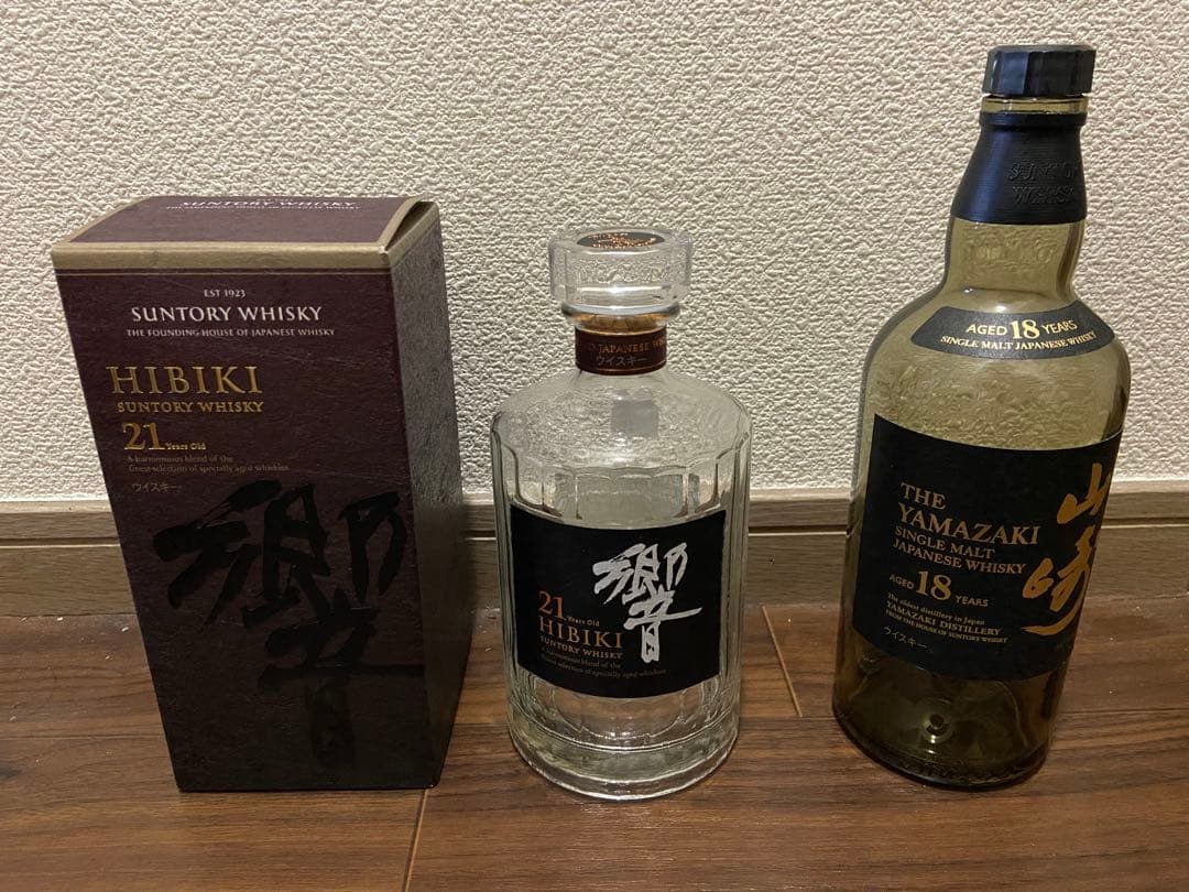 響21年　山﨑18年　空瓶　響のみ箱あり　セット　最終値下げ