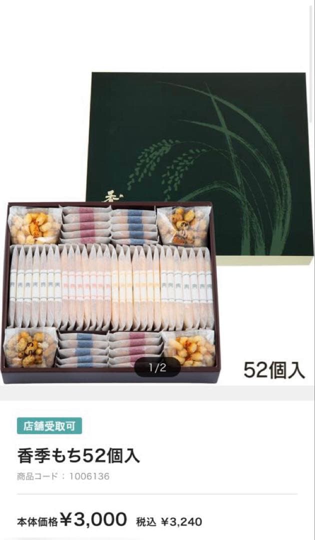 スタバORIGAMI パーソナルドリップコーヒー 2個セット