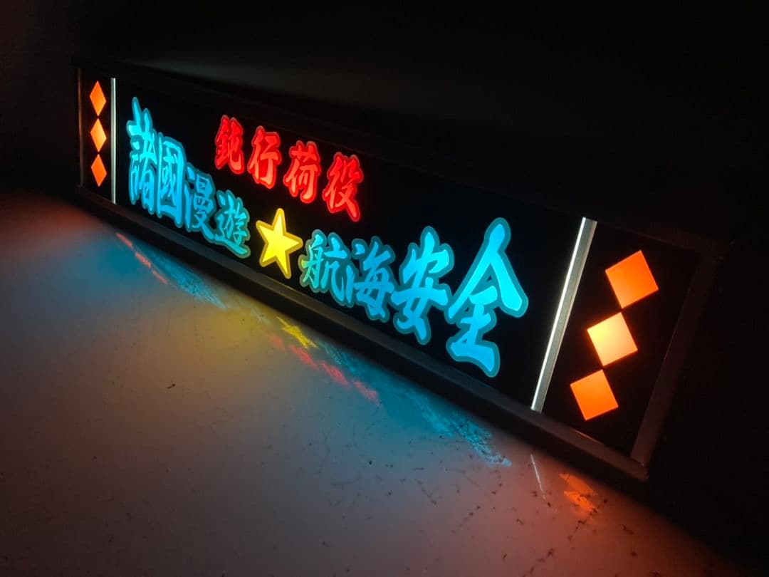 ワンマンアンドン788カーテンレール挟み込み取り付け仕様