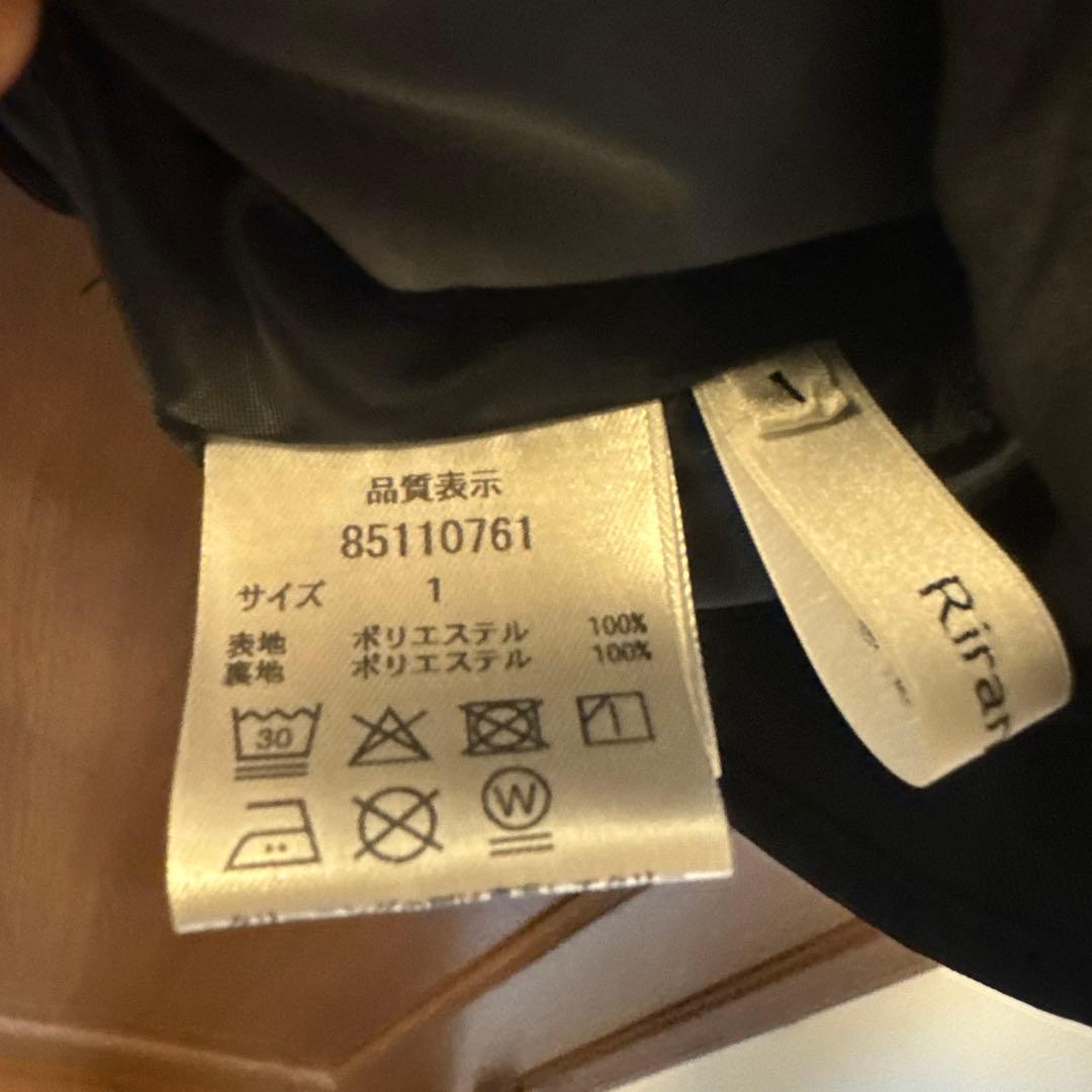 【週末値下げ】【美品】Rirandtureオフショルダー ペプラムトップス