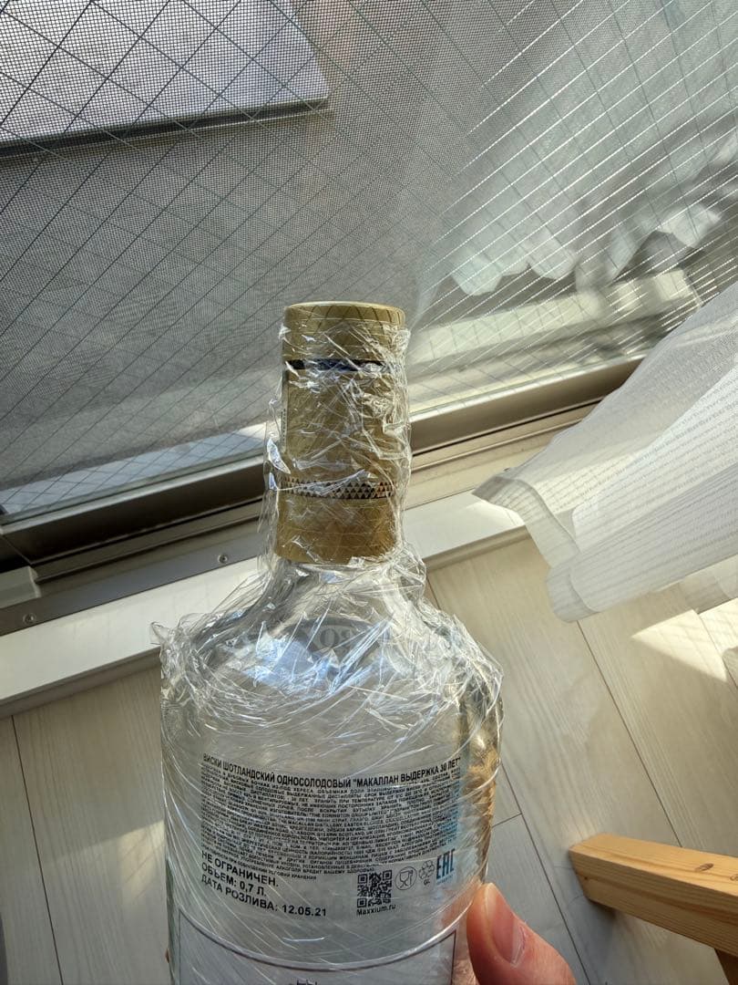 The Macallan 30年 スコッチウイスキー 空瓶と木箱瑕疵なし