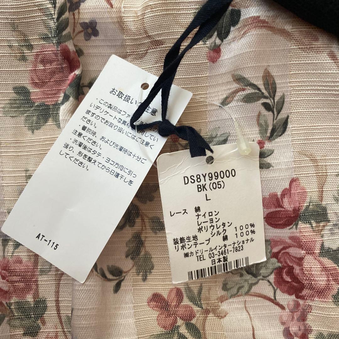 クロエ Chloe レースデザイン ブラックブラジャーショーツセット Lサイズ