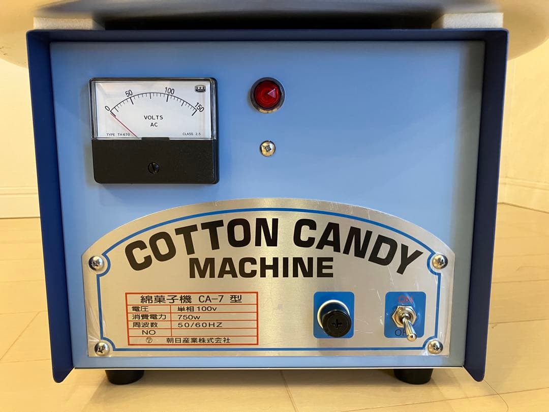 Cotton Candy Machine 綿菓子製造機