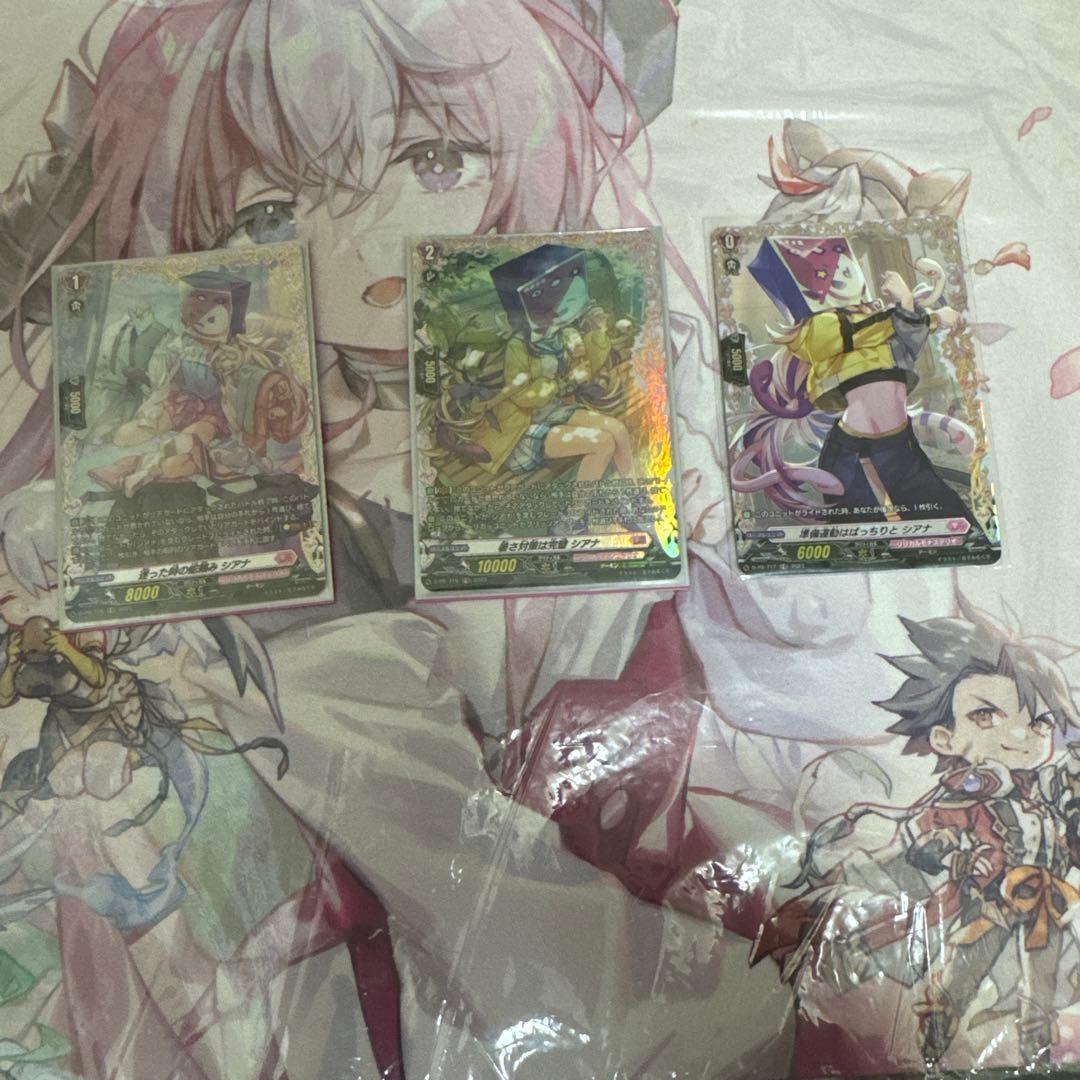 シアナ　FR ライドライン