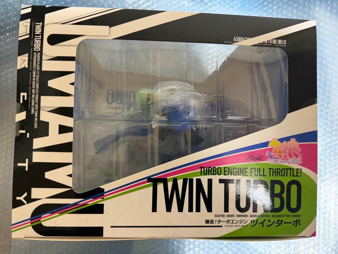 【未開封】ウマ娘 ツインターボ 1/7スケールフィギュア