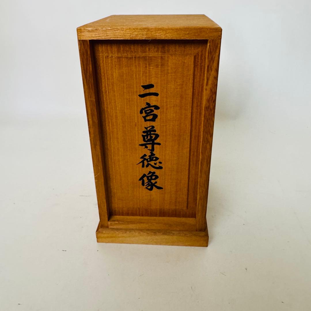 超希少 【陽峰 二宮金次郎像】 木箱入り銅像 高さ約20cm