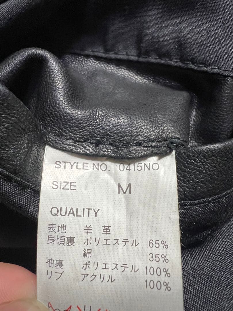 ジャケット・アウター 00s Gloster Black Leather Rider Jacket