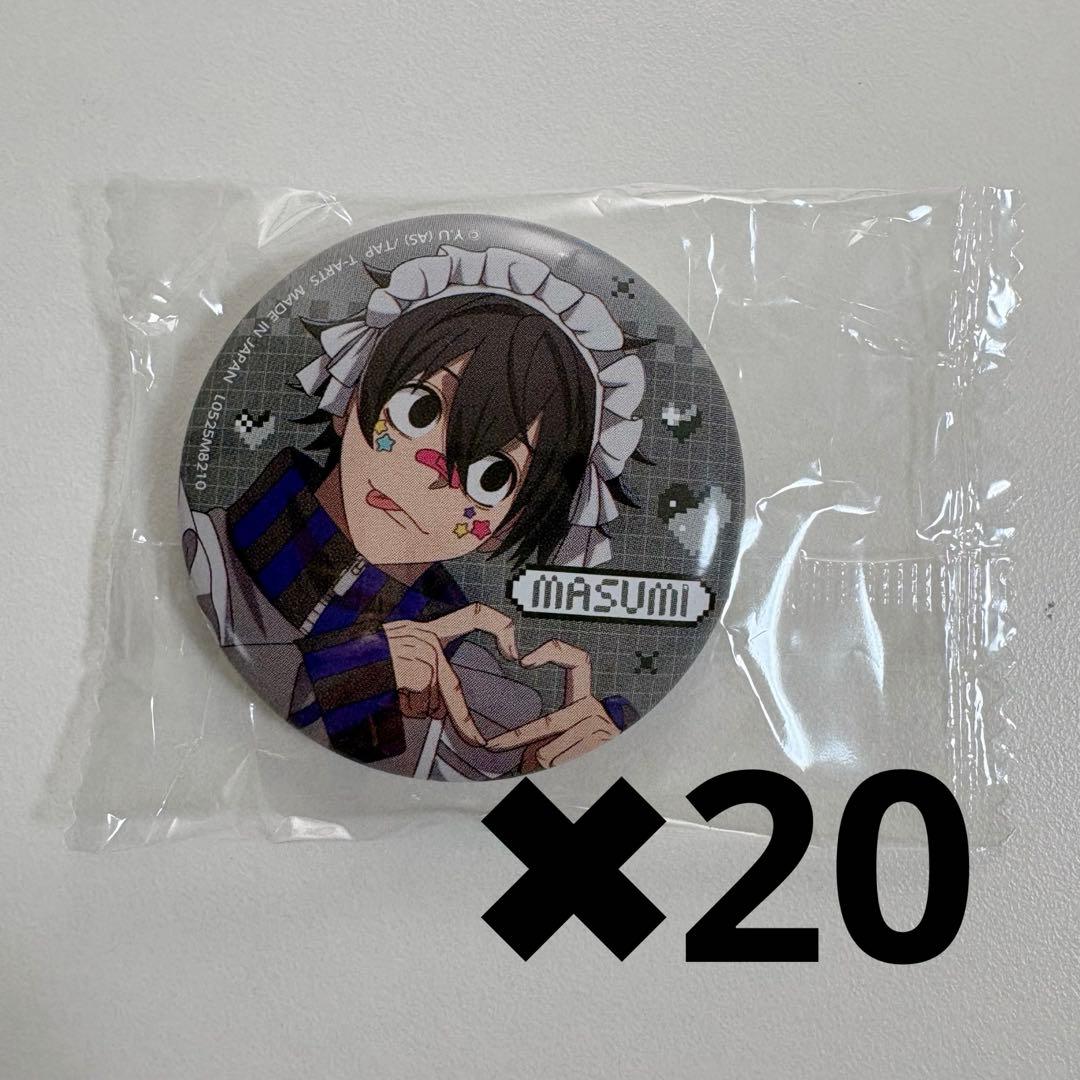 桃源暗鬼 淀川真澄 ジャージメイド 缶バッジ ガチャ