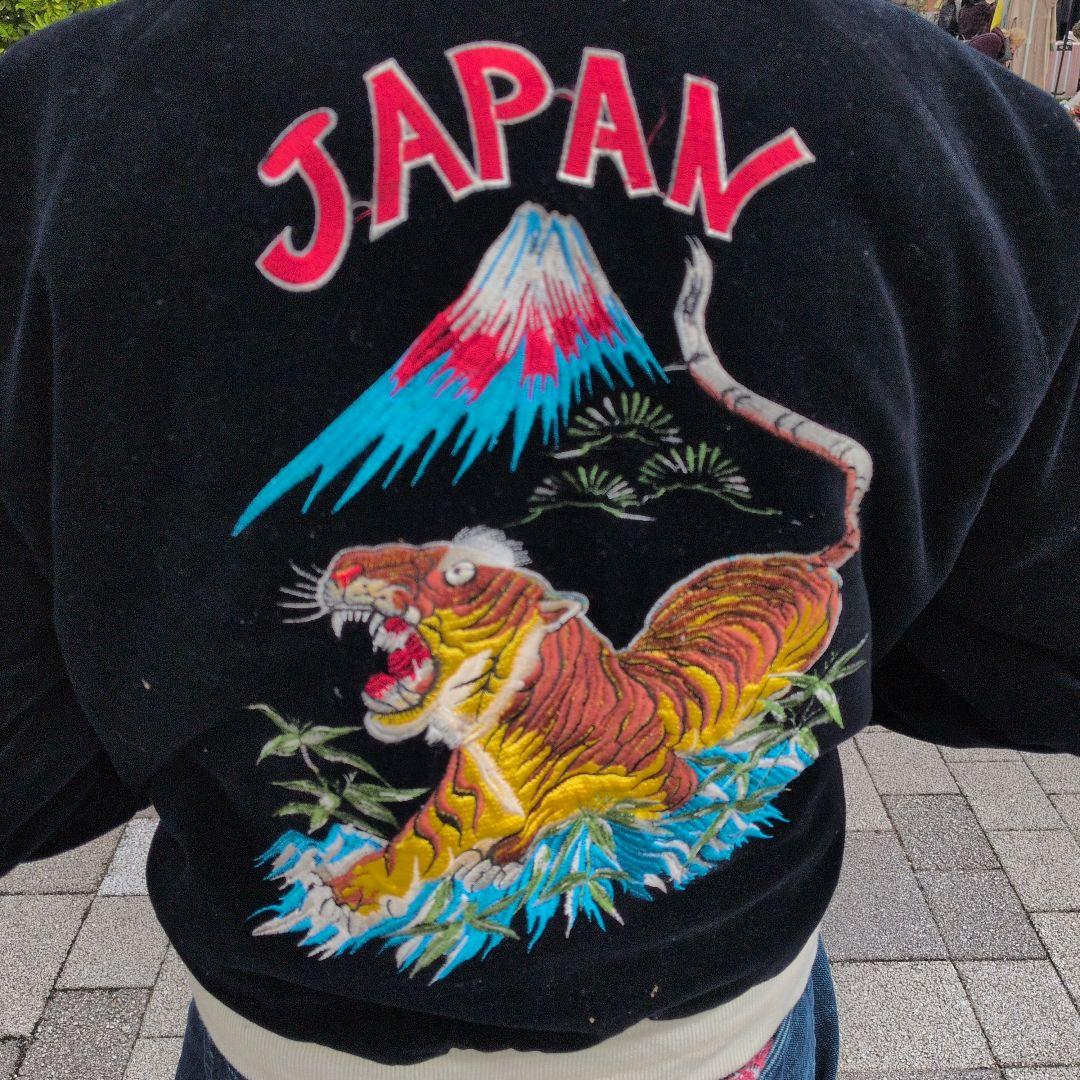 90年代ビンテージリバーシブルスカジャン別珍 キルティング虎富士山