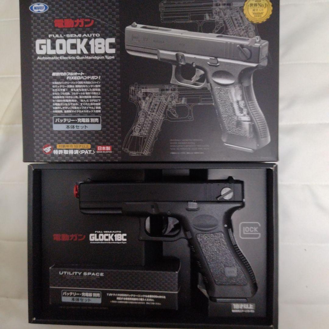 GLOCK 18C フルオート電動ガン