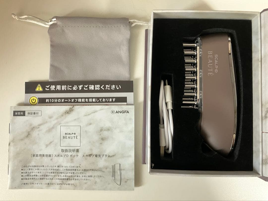 アンファー　スカルプDボーテ　スカルプ電気ブラシ