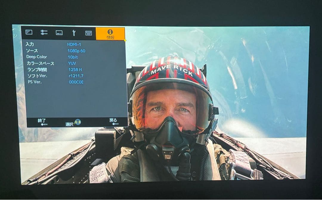 JVC DLA-X500R プロジェクター本体