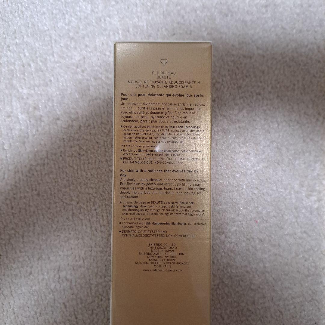 クレ・ド・ポーボーテ　ヴォワールコレクチュールn 　ムースネトワイアントAn