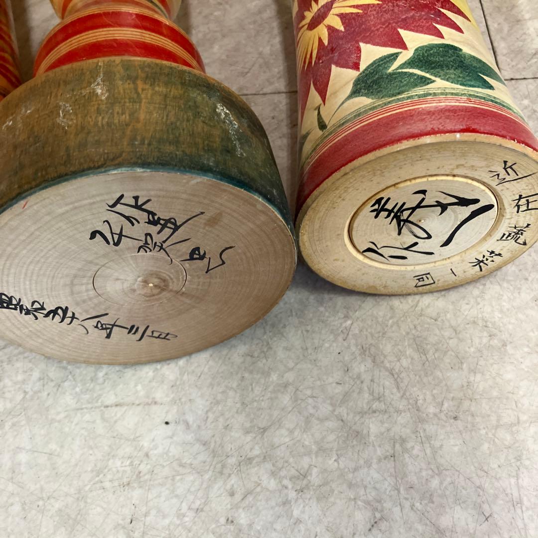 D-3 昭和レトロ 木製 こけし 小芥子 ニポポ 14体セット まとめ売り