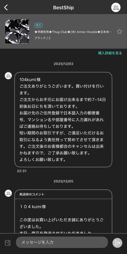 ✨Thug Club （パーカー）✨