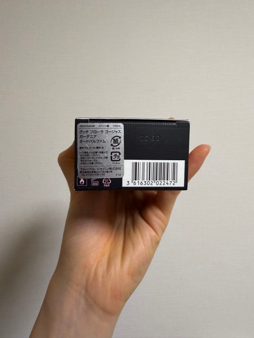 GUCCI FLORA Gorgeous Gardenia 香水　100ml