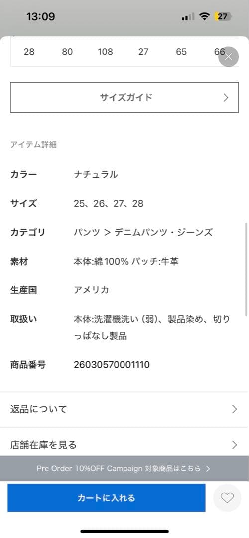 シチズンズ オブ ヒューマニティー　AYLA RAW HEM CROPPED28