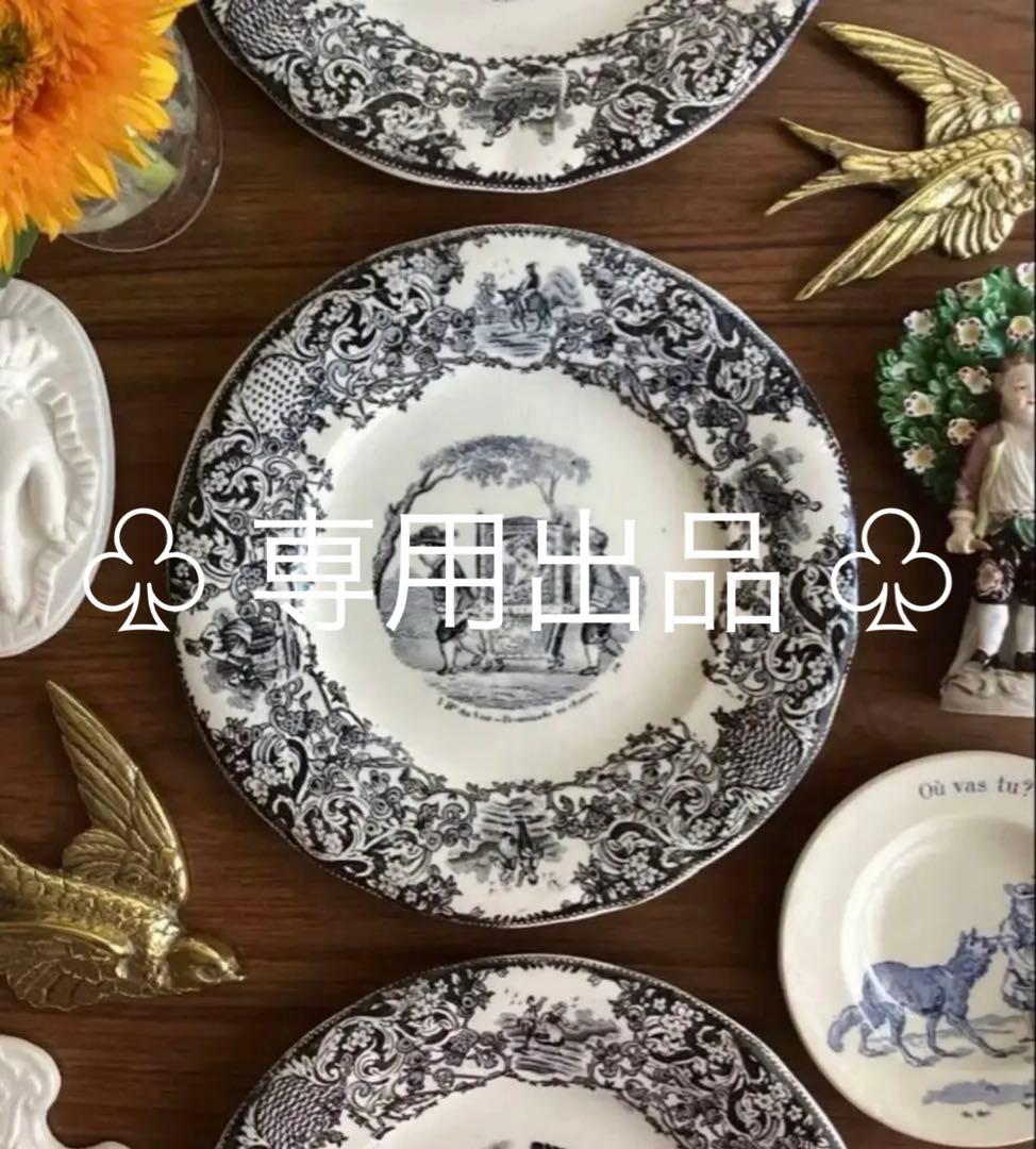 ♧ 専用出品 ♧