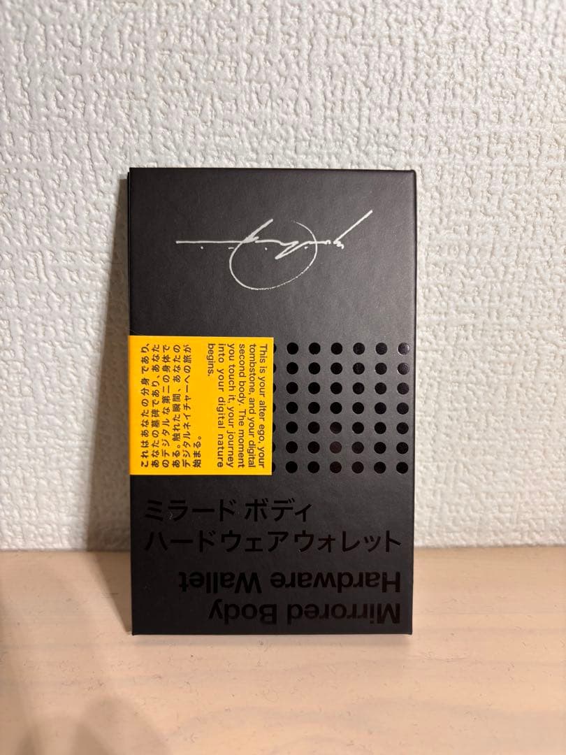 落合陽一さんの作品