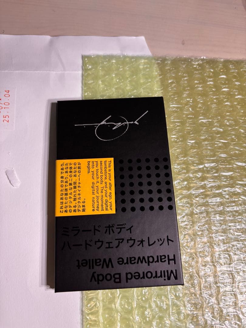 落合陽一さんの作品