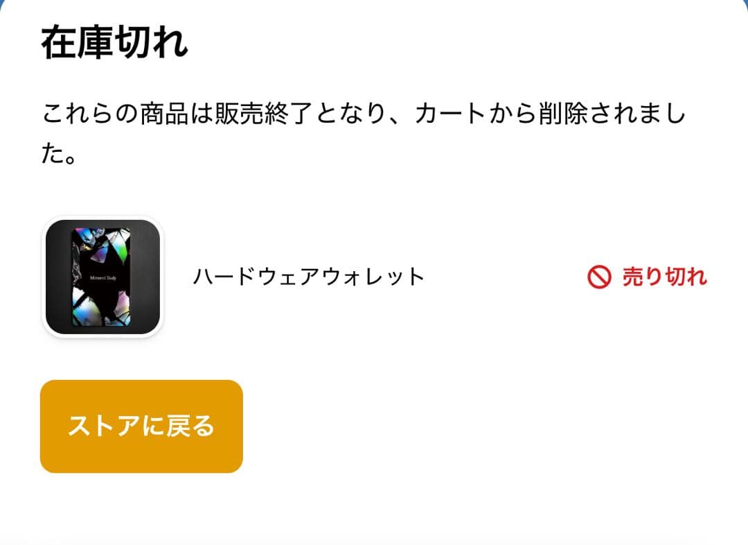 落合陽一さんの作品