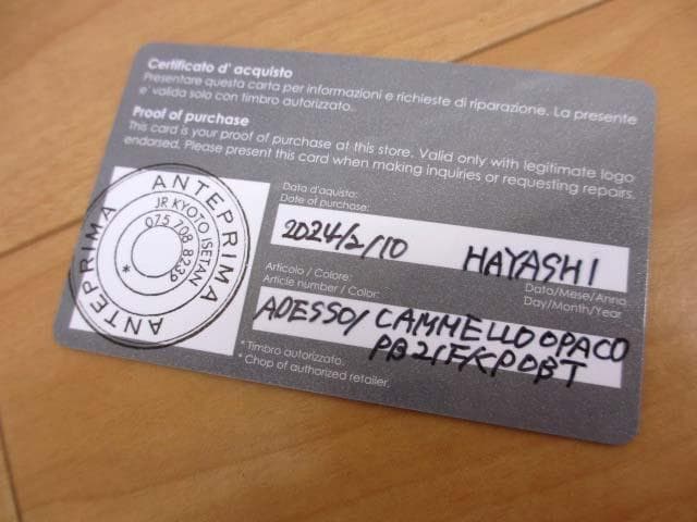 美品 アンテプリマ ADESSO アデッソ スモール ワイヤーバッグ