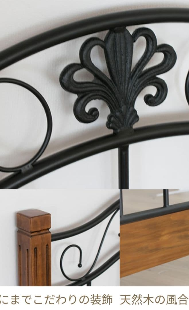 あこちゃん様　セミダブル ベッドフレーム美品