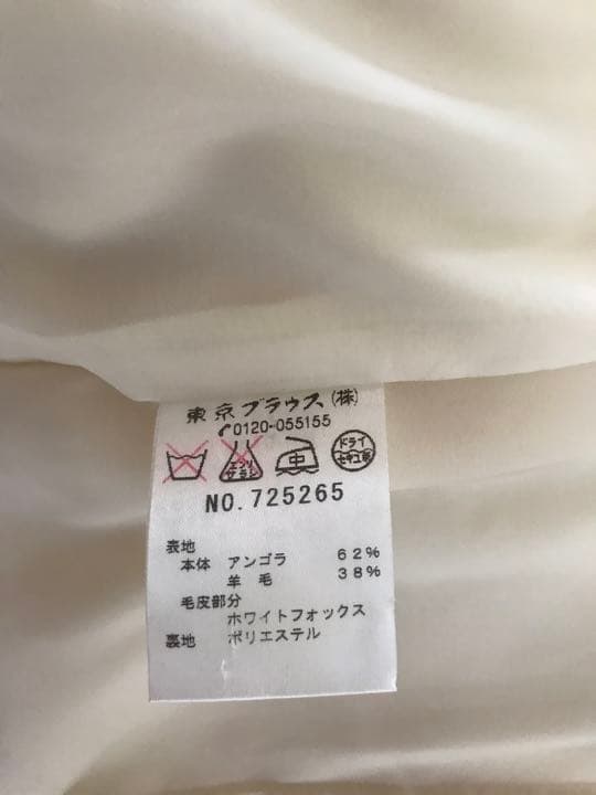 C*y様 クレイサス ロングコート