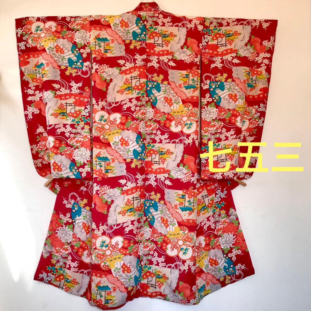 正絹 アンティークレトロ着物 女の子 七五三 ◇扇 花 古典柄