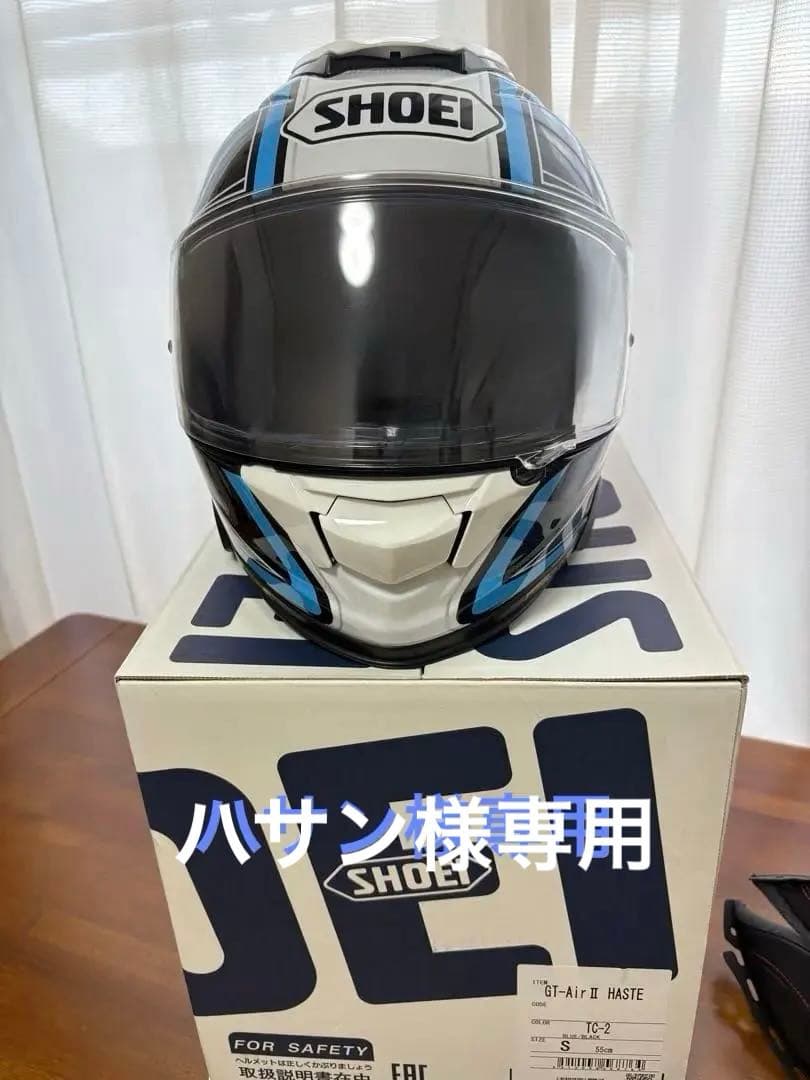 SHOEI GT-AirⅡ HASTE