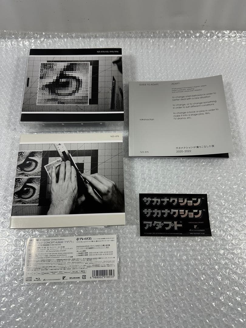 【NF完全生産限定盤】サカナクション/アダプト CD＋Blu-ray