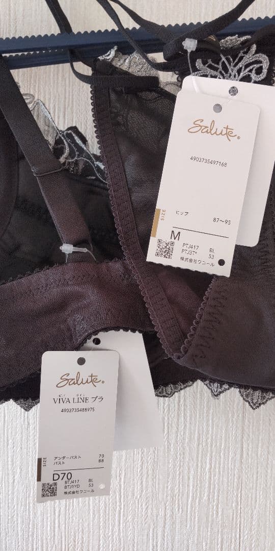 【ルビア】 ワコール サルート VIVA LINE 黒