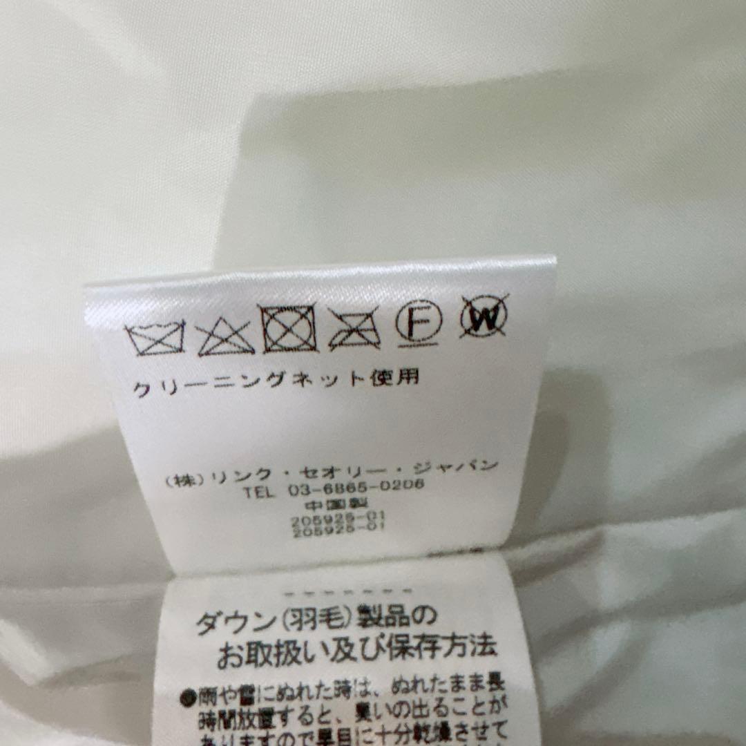 美品✨セオリー　ショート　ダウン　ショールカラー　女優襟　ゆったり　ジャケット