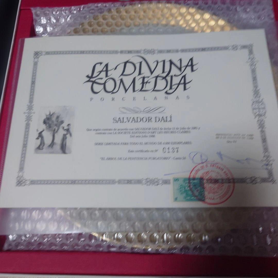 サルバドール・ダリ 「神曲」限定版 絵皿 4枚セット