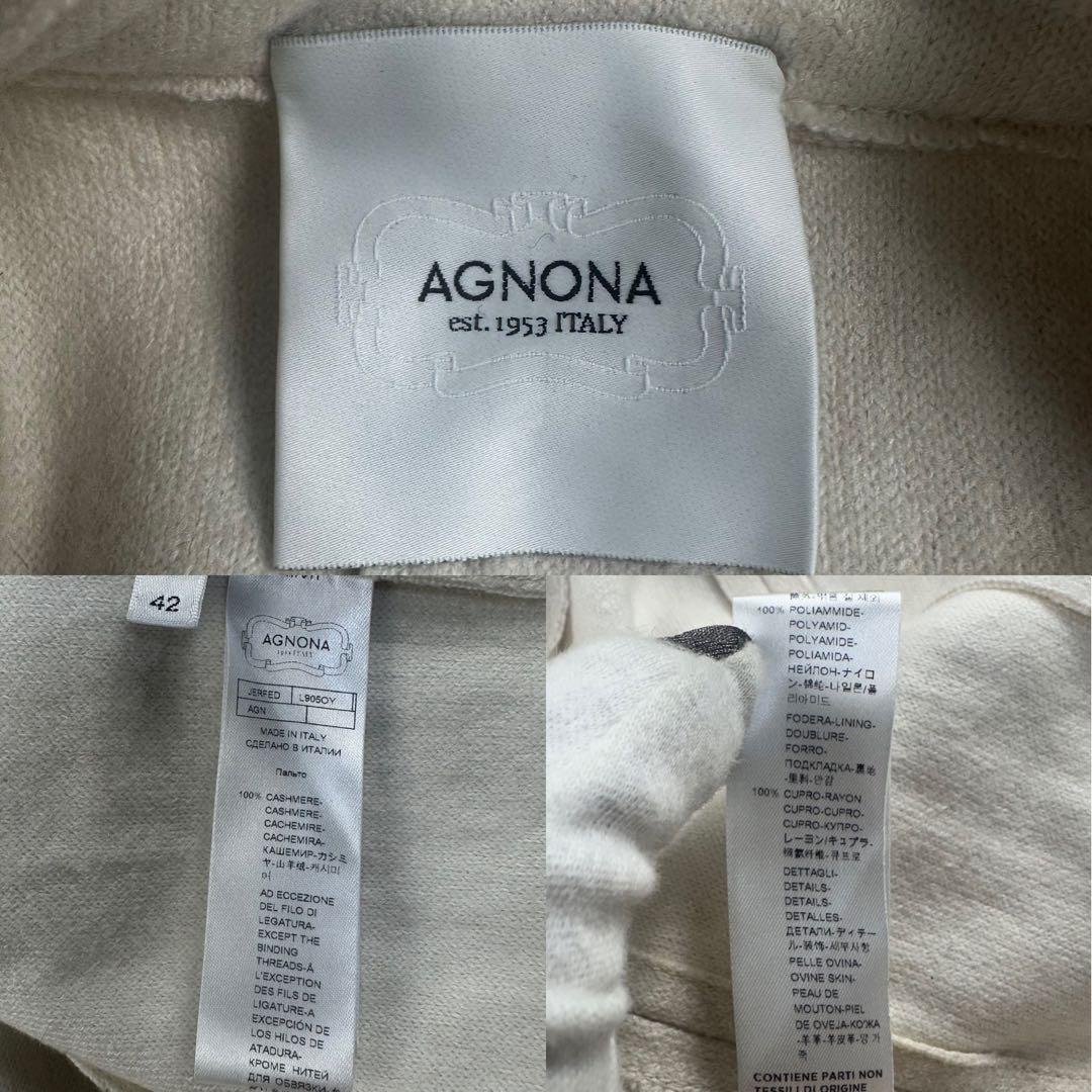 アニオナ　ダブルフェイスコート　ロングコート　カシミア100%　アイボリー　L