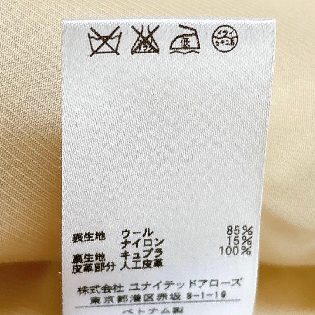 美品 ユナイテッドアローズ パイルメルトンロングダッフルコート バロムブローサ