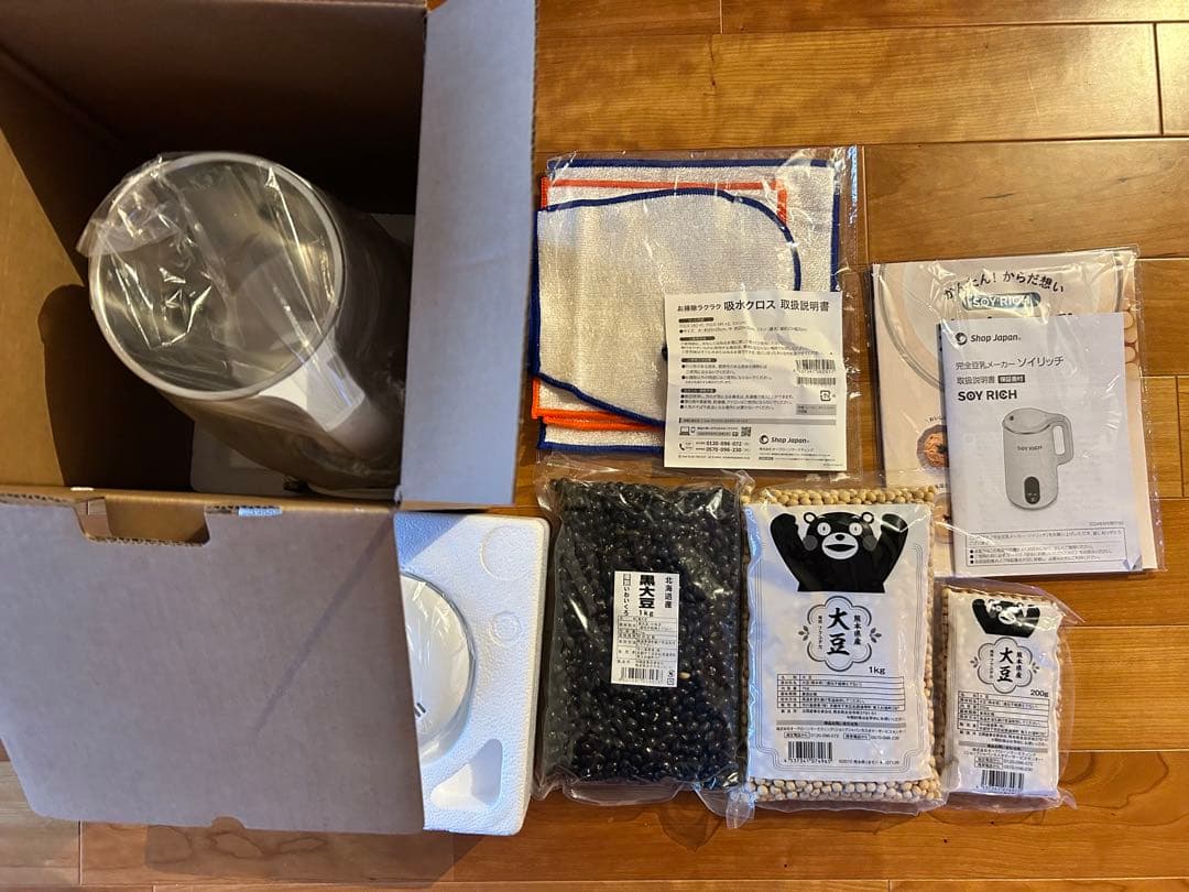 【新品未使用】ソイリッチ　SOY RICH 完全豆乳メーカー