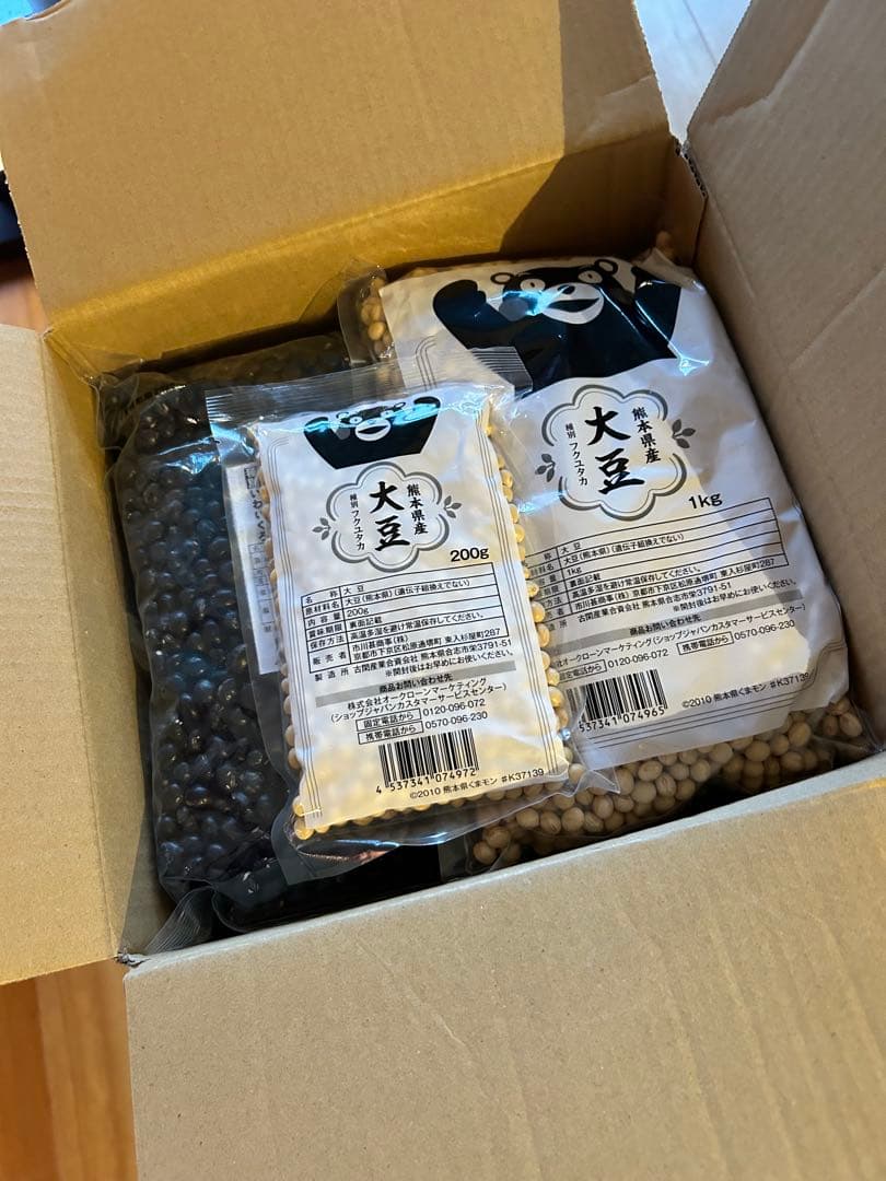 【新品未使用】ソイリッチ　SOY RICH 完全豆乳メーカー