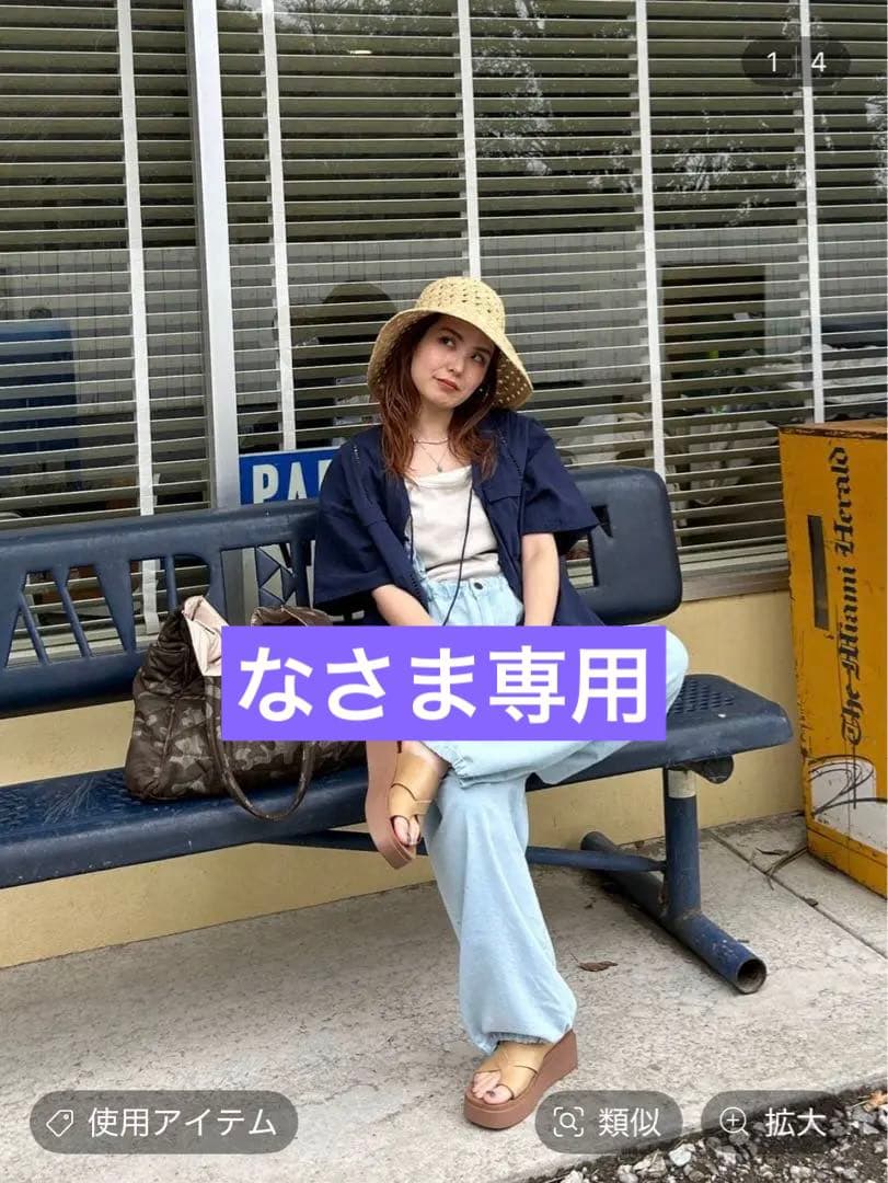 【人気スタッフプロデュース】イージーサロペット ニコアンド 新品