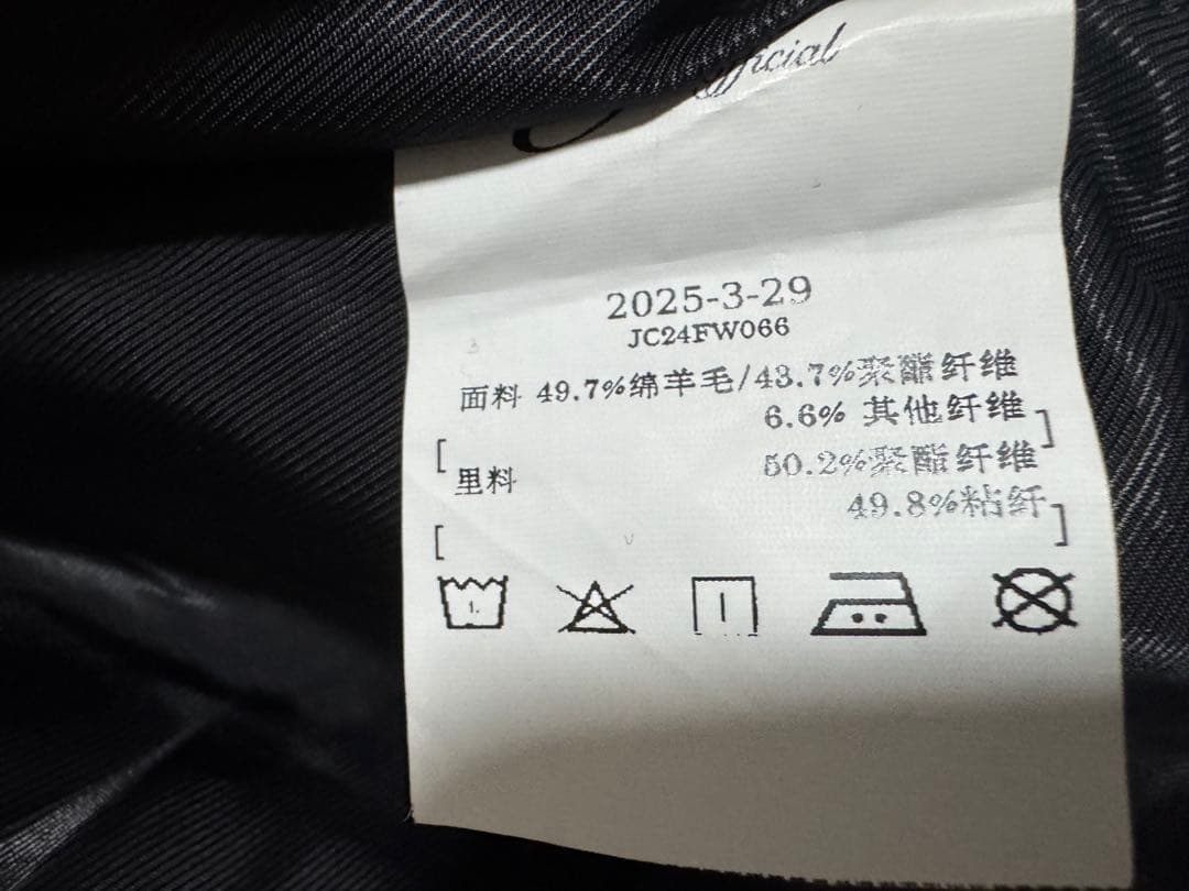 【即日発送】Jcaesar studio ウールハリントンジャケット L