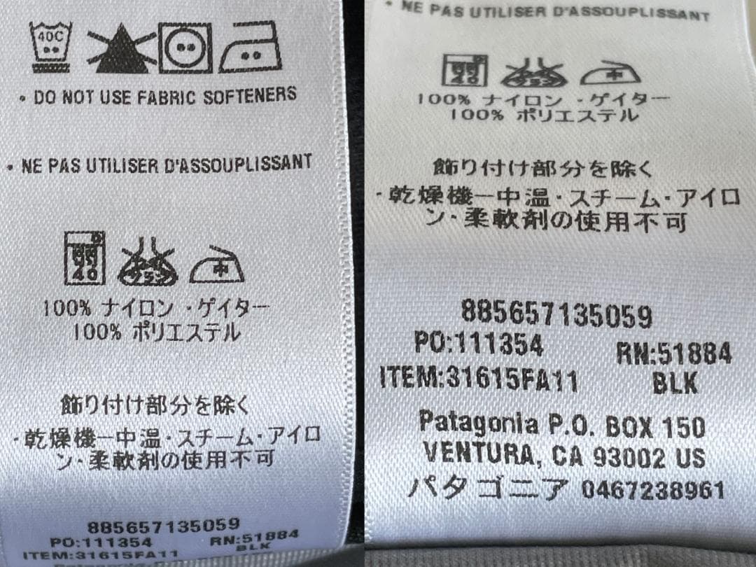 パタゴニア ゴアテックス プリモパンツ ブラック シェルパンツ S