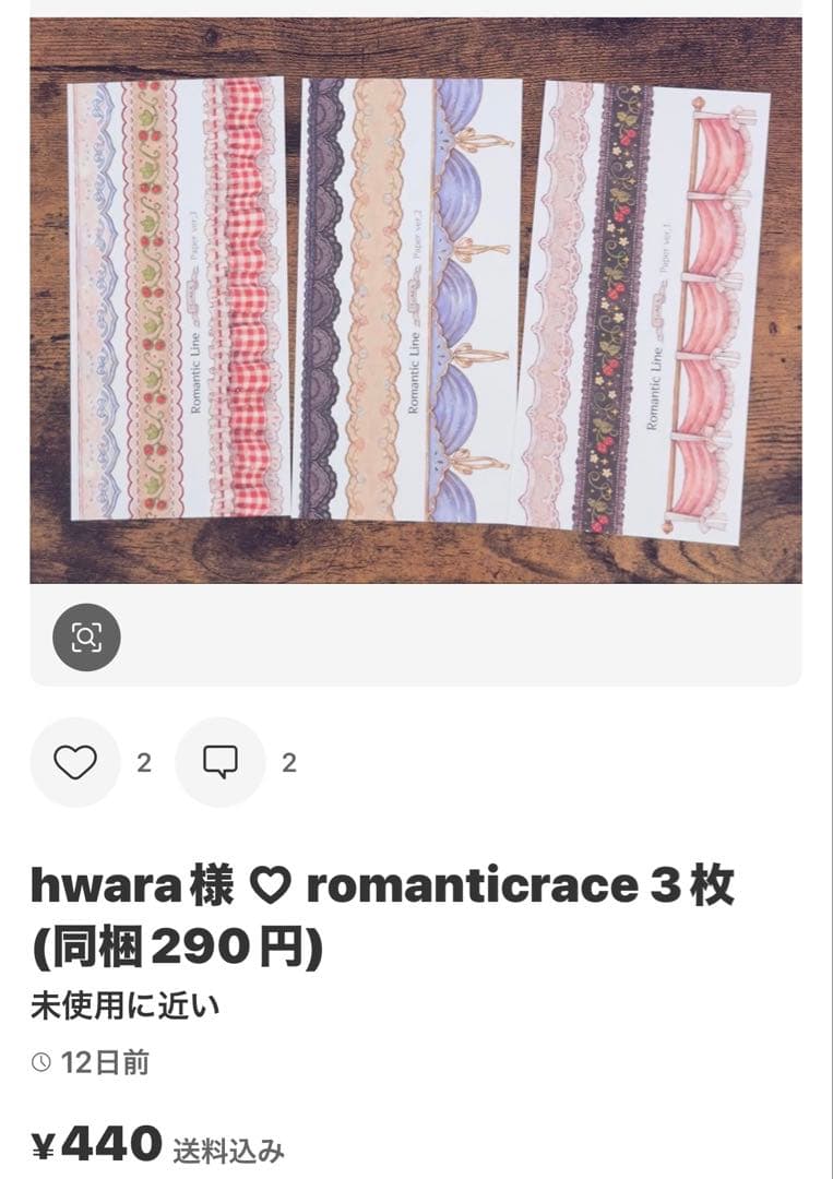 ❤︎yukieee❤︎様 ♡ 専用ページ