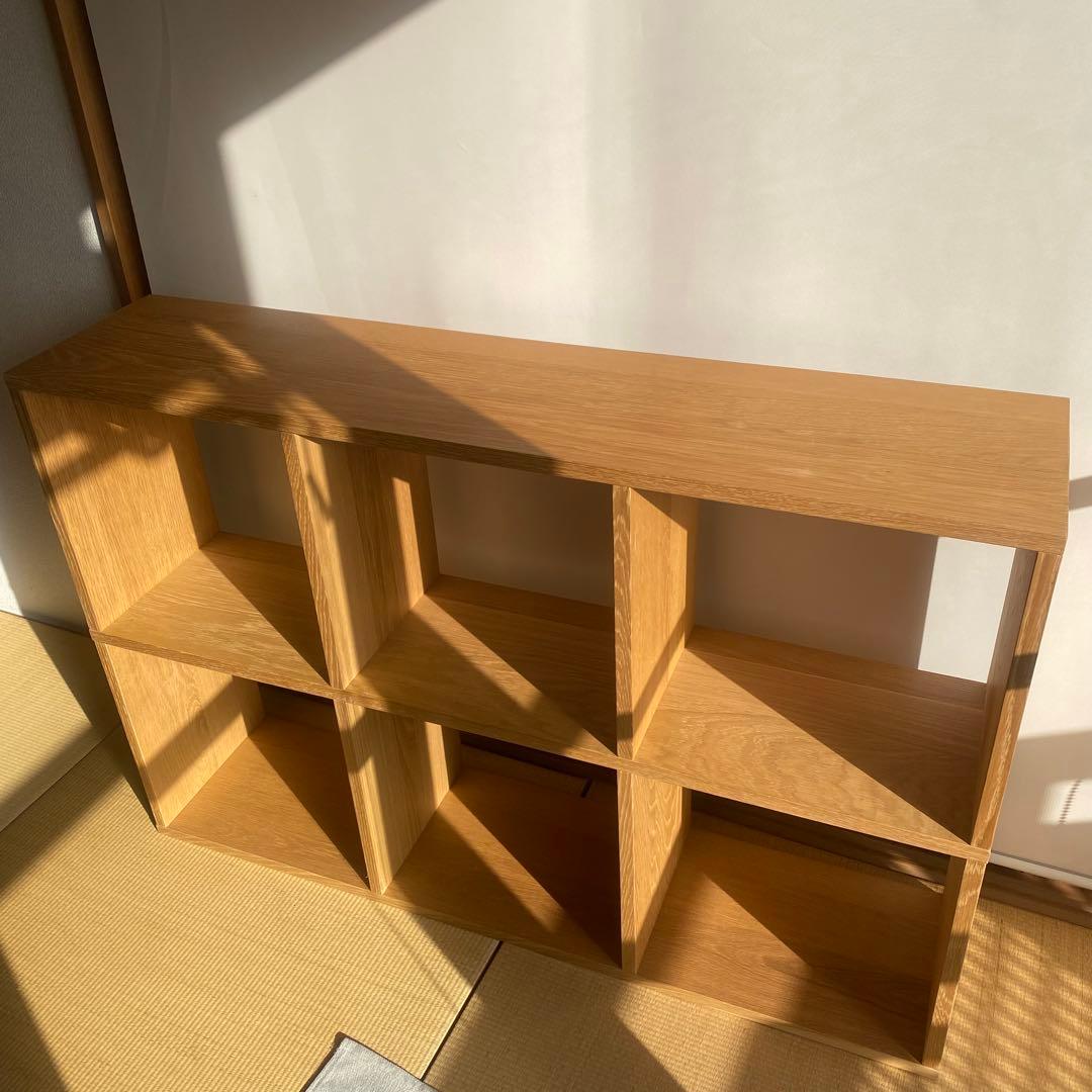 値下げ不可　無印良品　スタッキングシェルフ　３段×２列　オーク材