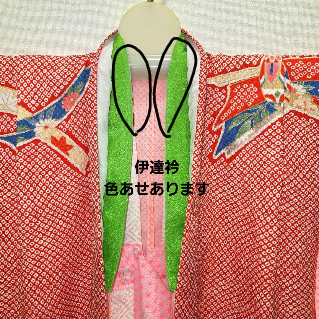 七五三　7歳　120cm　赤　ポリエステル　袋帯　髪飾り