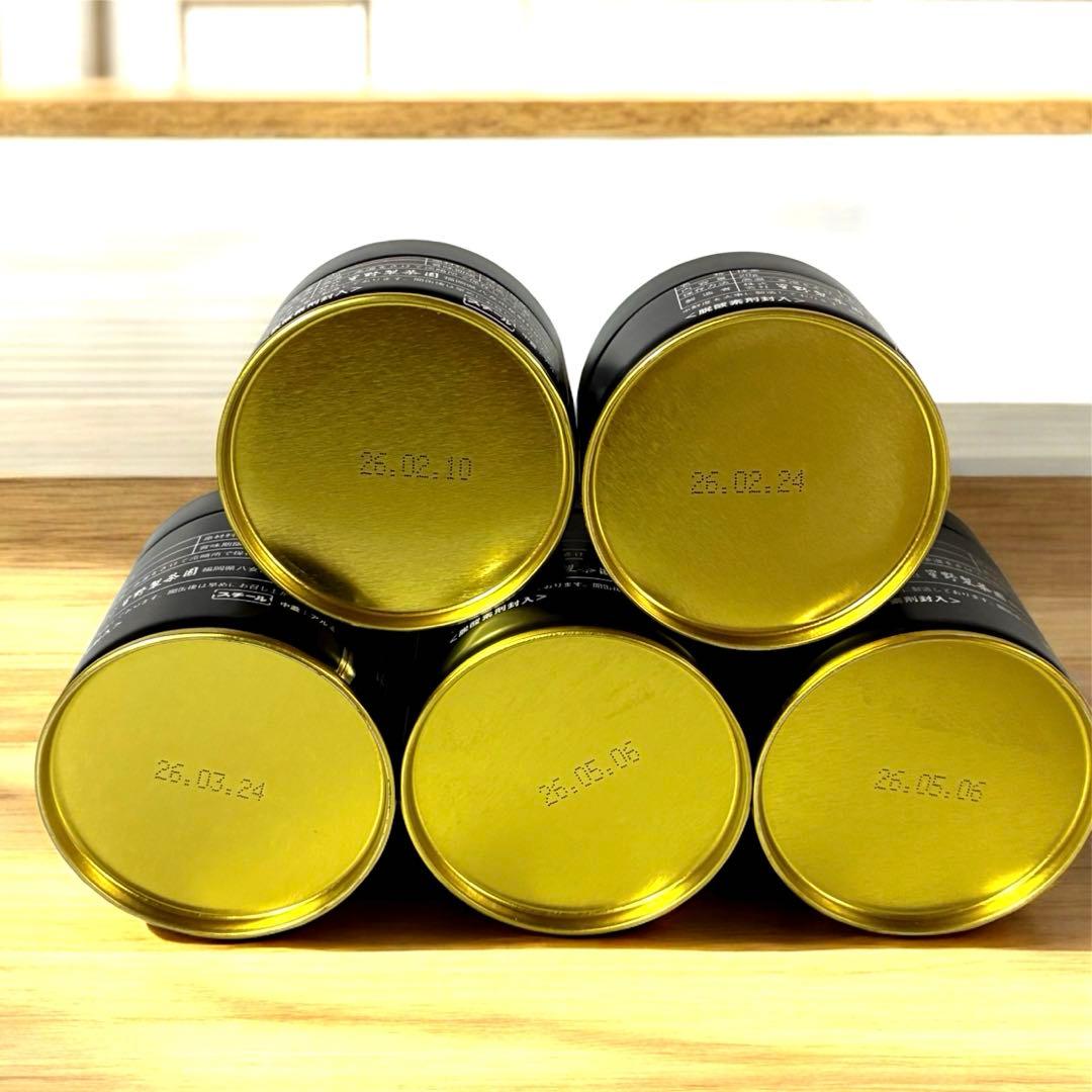 抹茶 5缶セット　星野製茶園　八女の華40g✖️3缶、八女の露20g✖️2缶