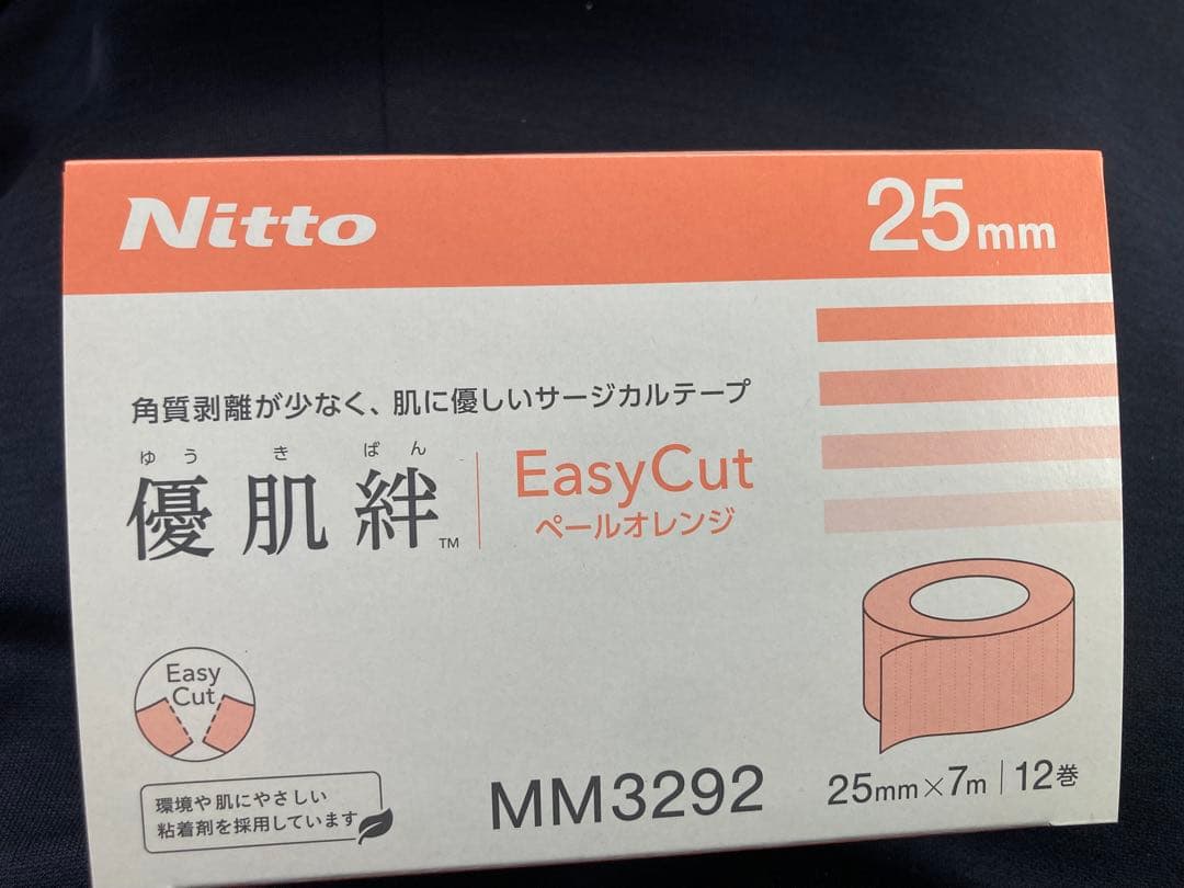 【NNN】優肌絆　MM3291、MM3292 おまとめセット