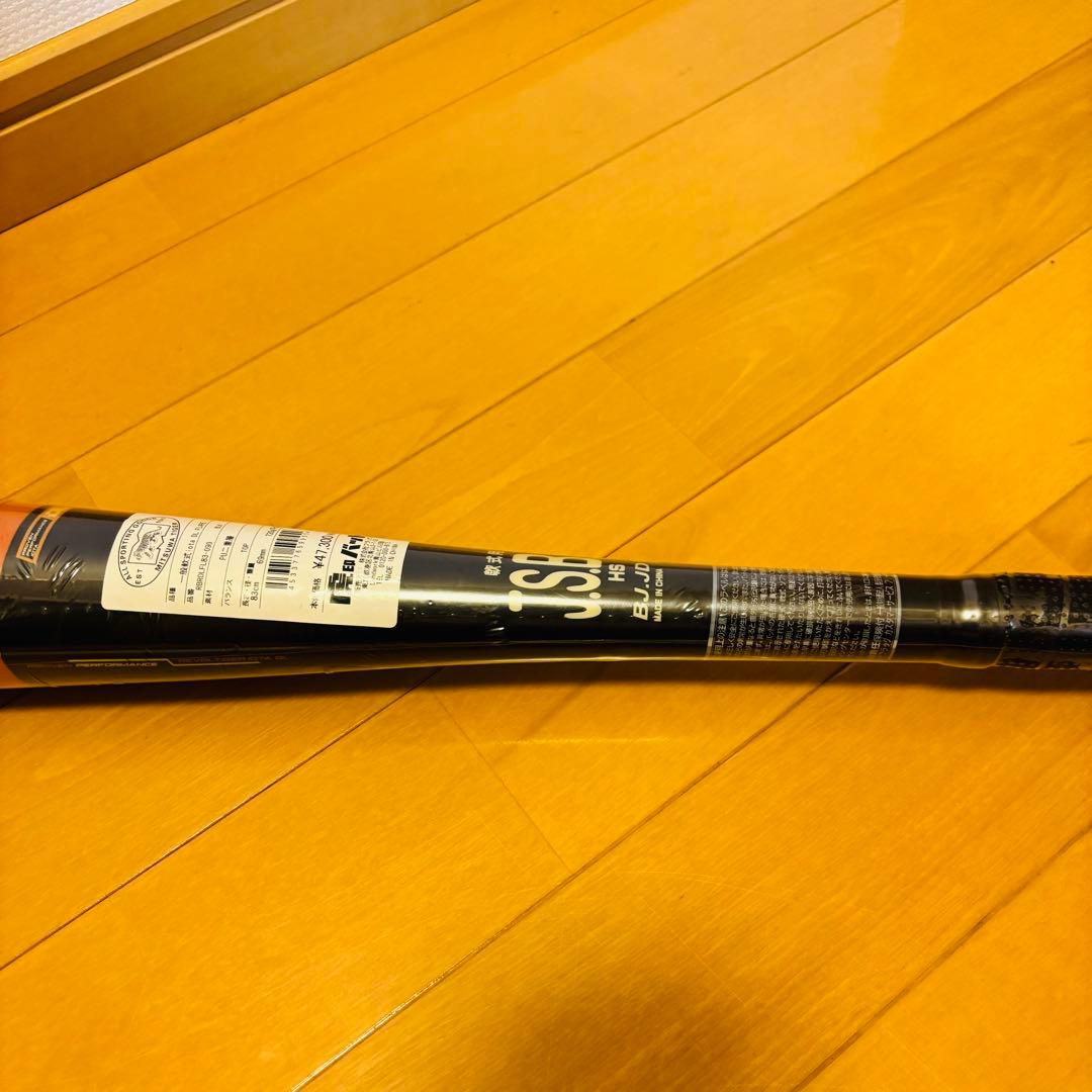 【未使用品】美津和タイガー軟式野球バットRBRDLFL83-090